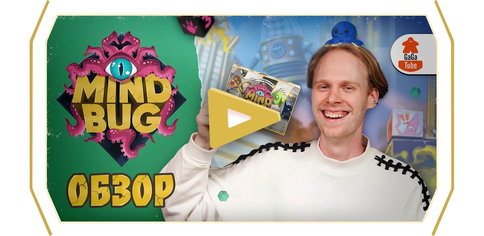 Обзор копия