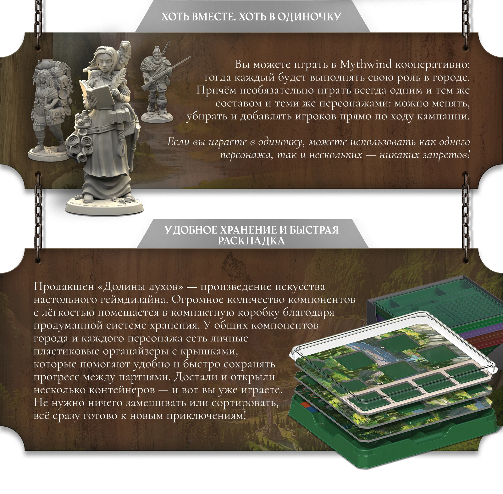 Особенности 3