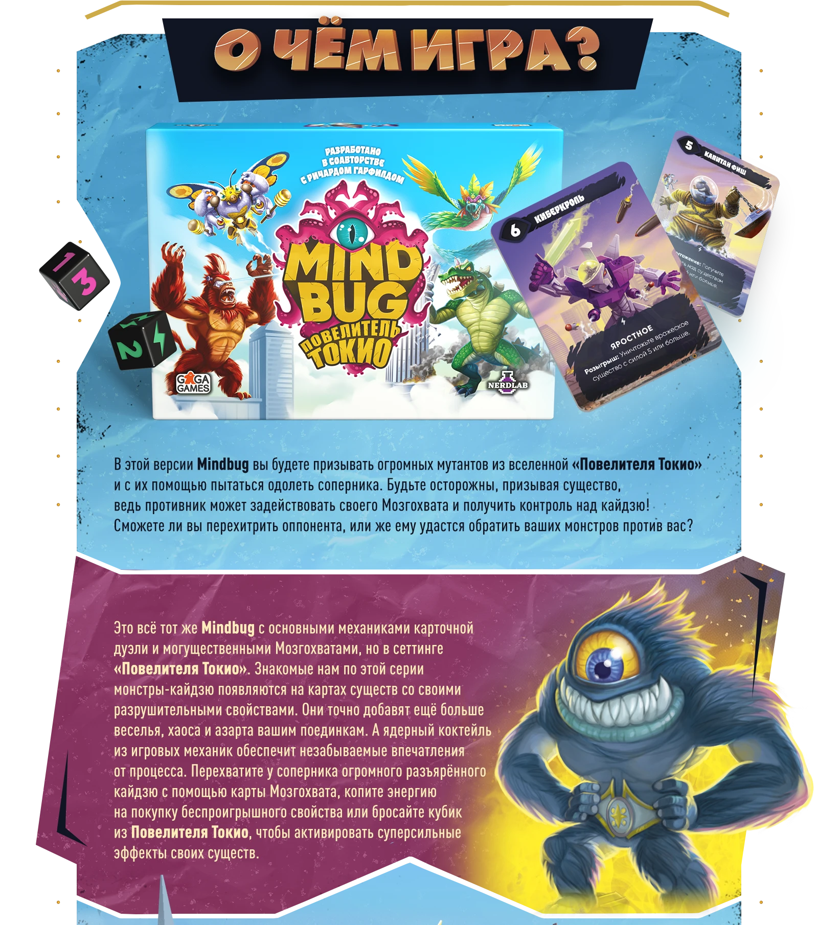 Предазказ 2 1