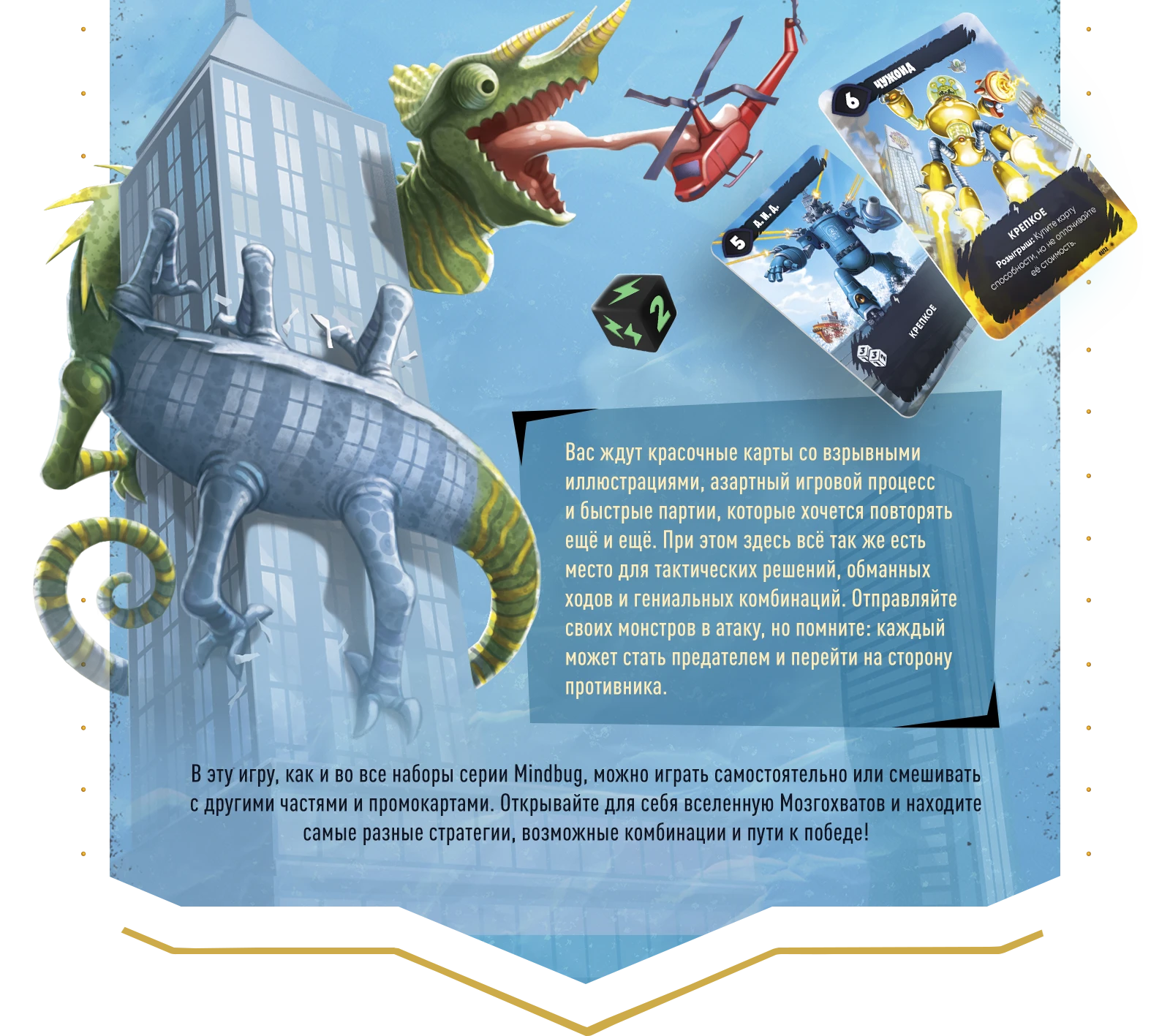 Предзаказ 2 2