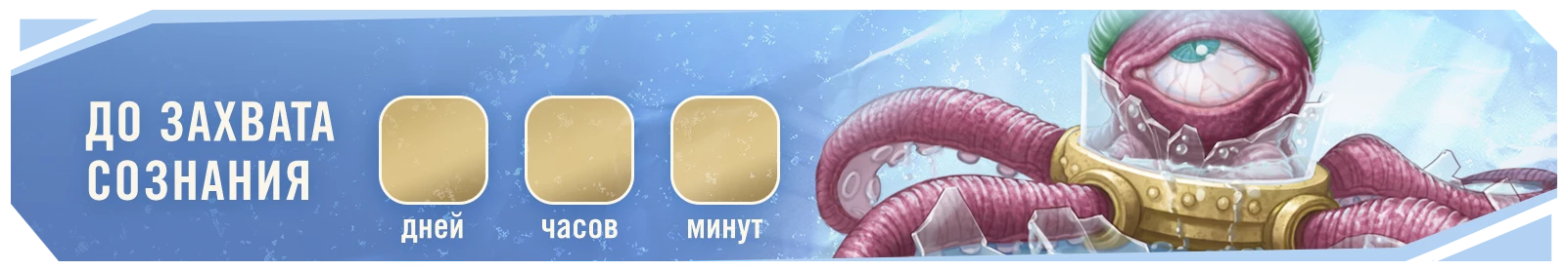 Счтечик копия