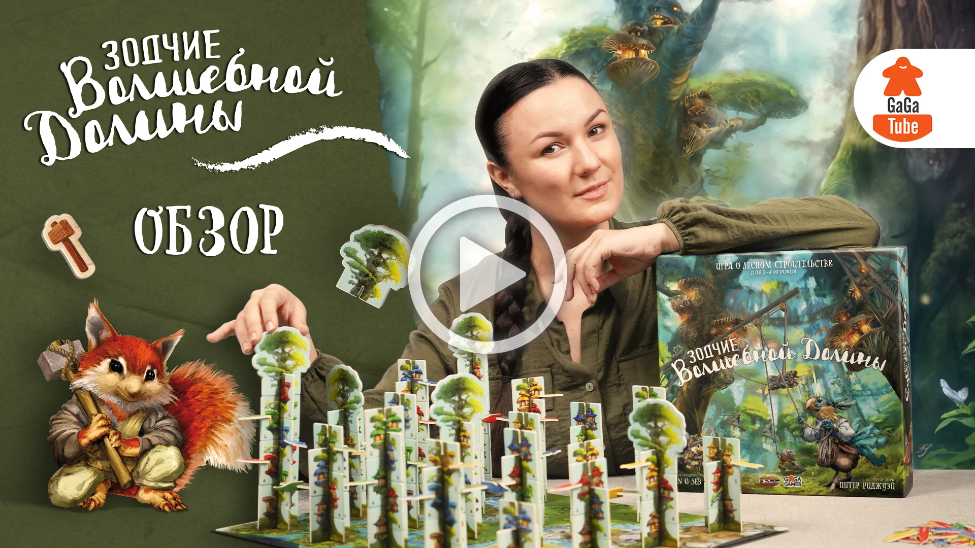 Тамба базовая (2) копия