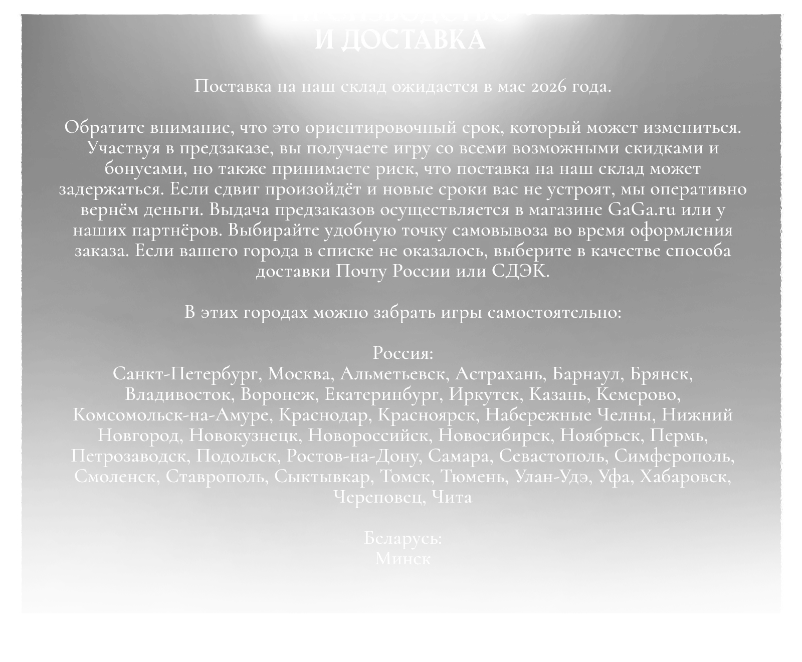 Технические 22