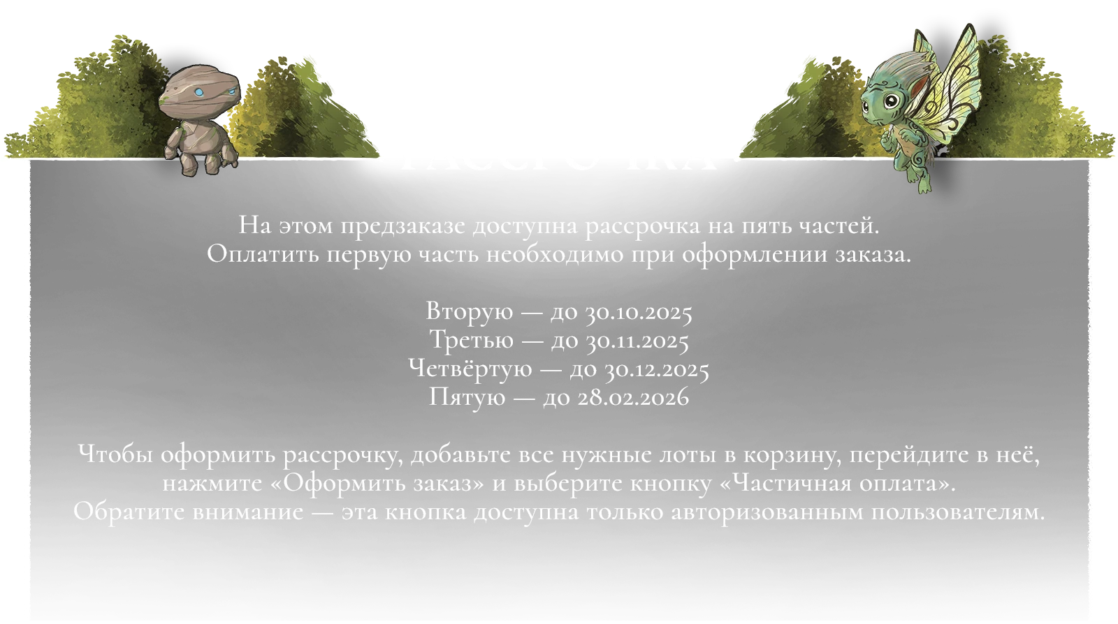 Технические копия