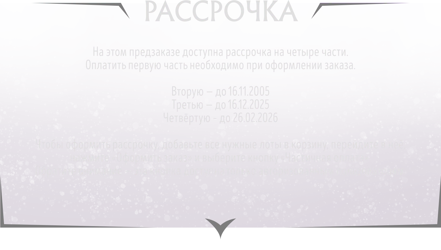 Техно копия