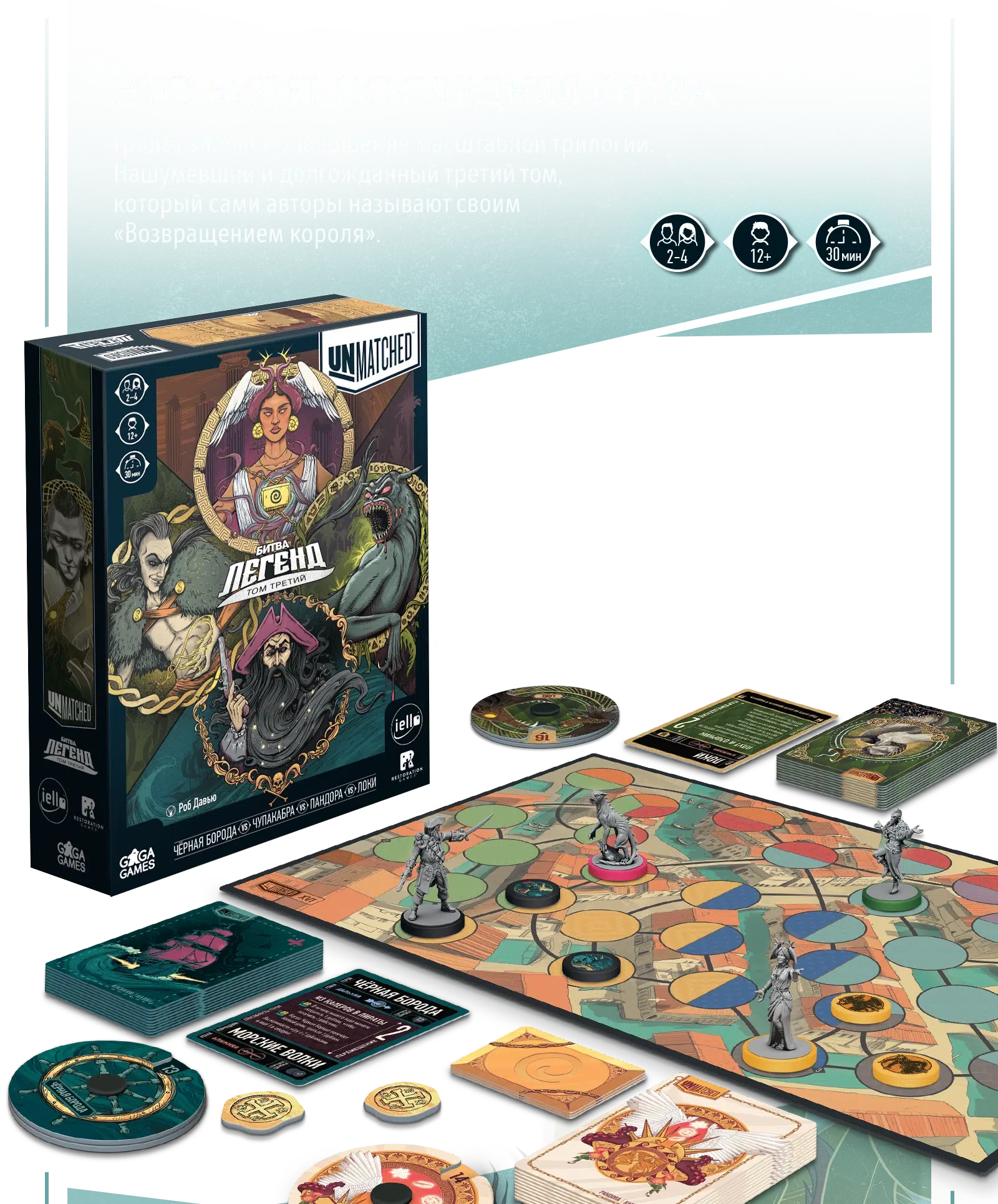 Вступление 1