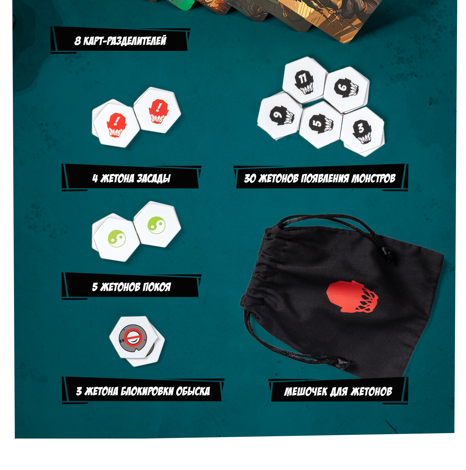 3 готика что в коробке