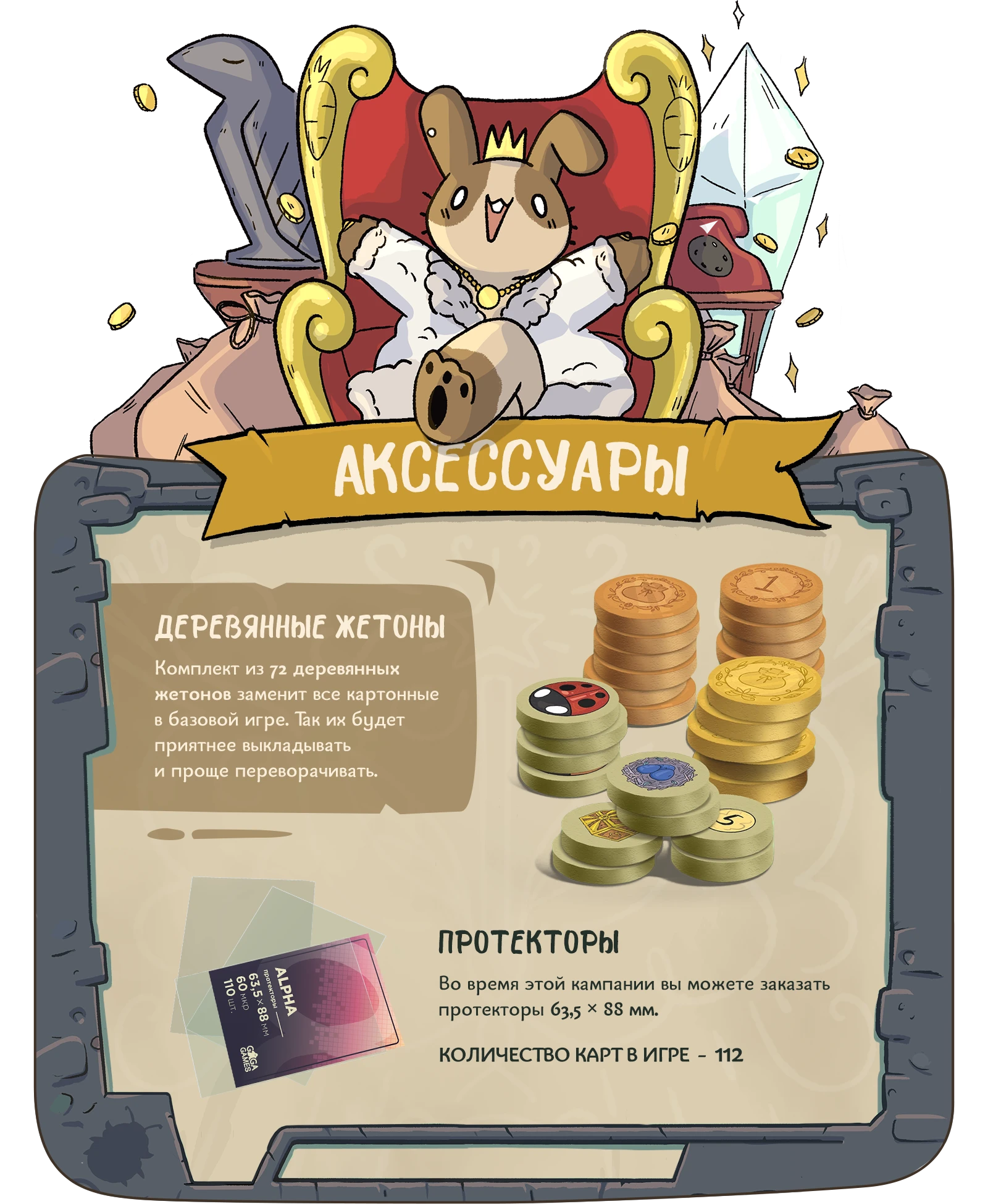 4 predzakaz acc+15 копия