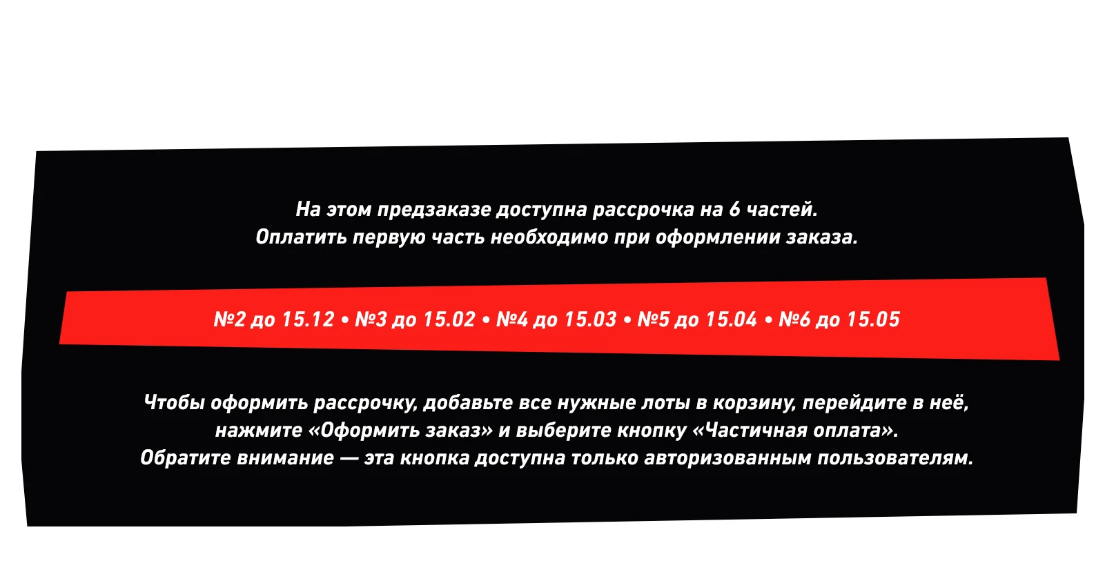 Maksimum apokalipsis teh копия