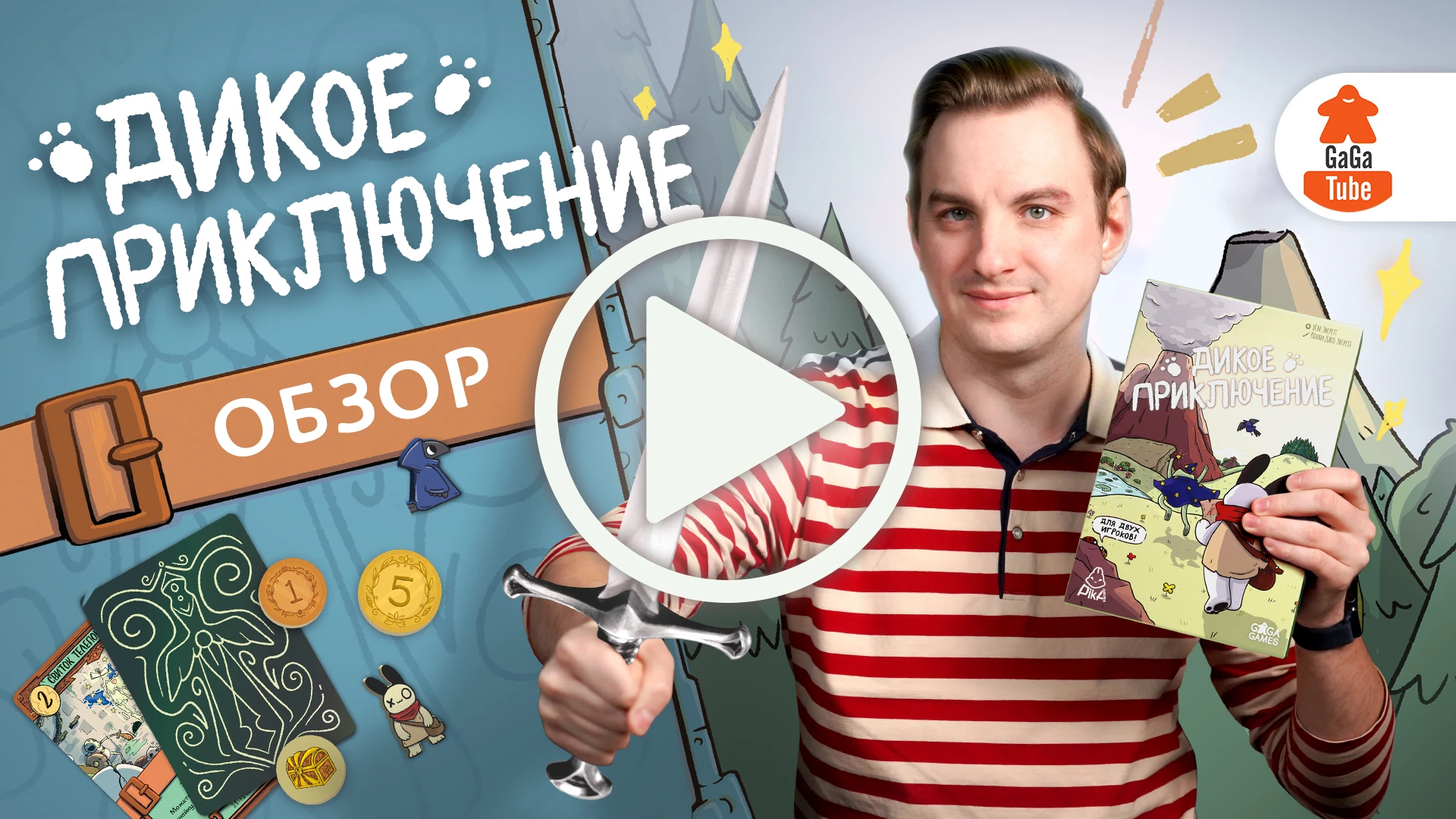 Обзор основа out 5 (1) копия