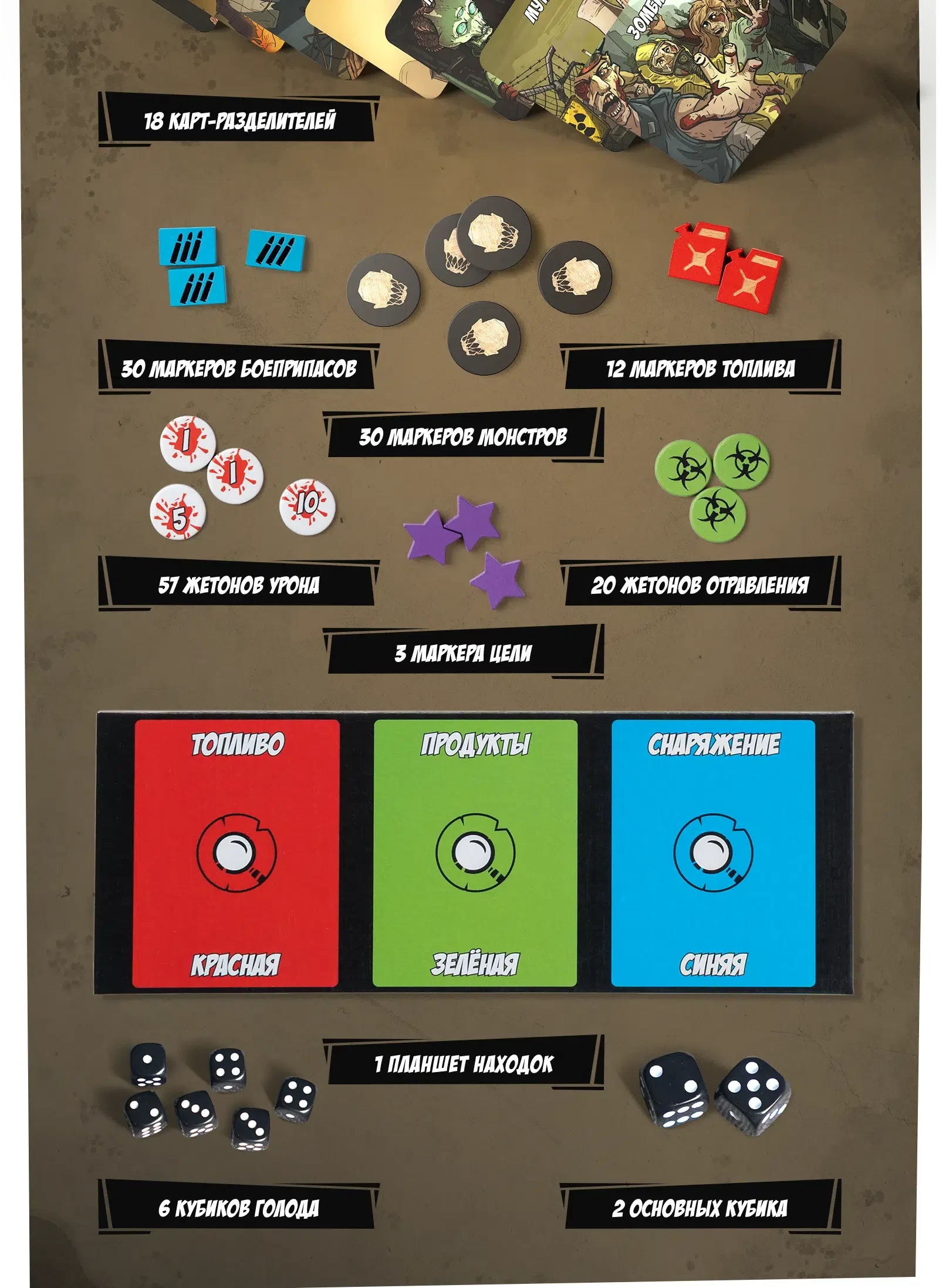 Chto v korobke kopiya 2 копия