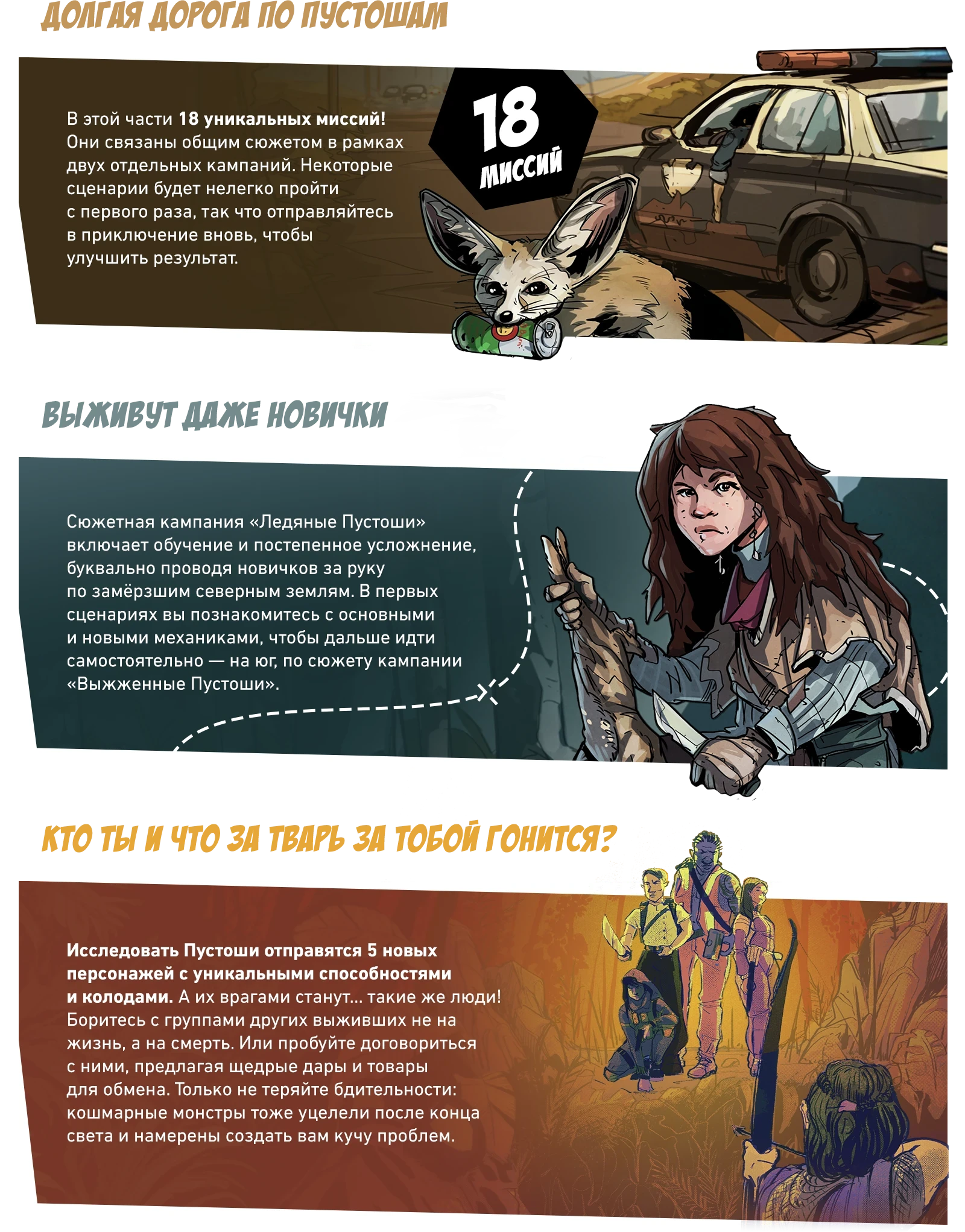 Кто ты кто я где мы куда мы идём