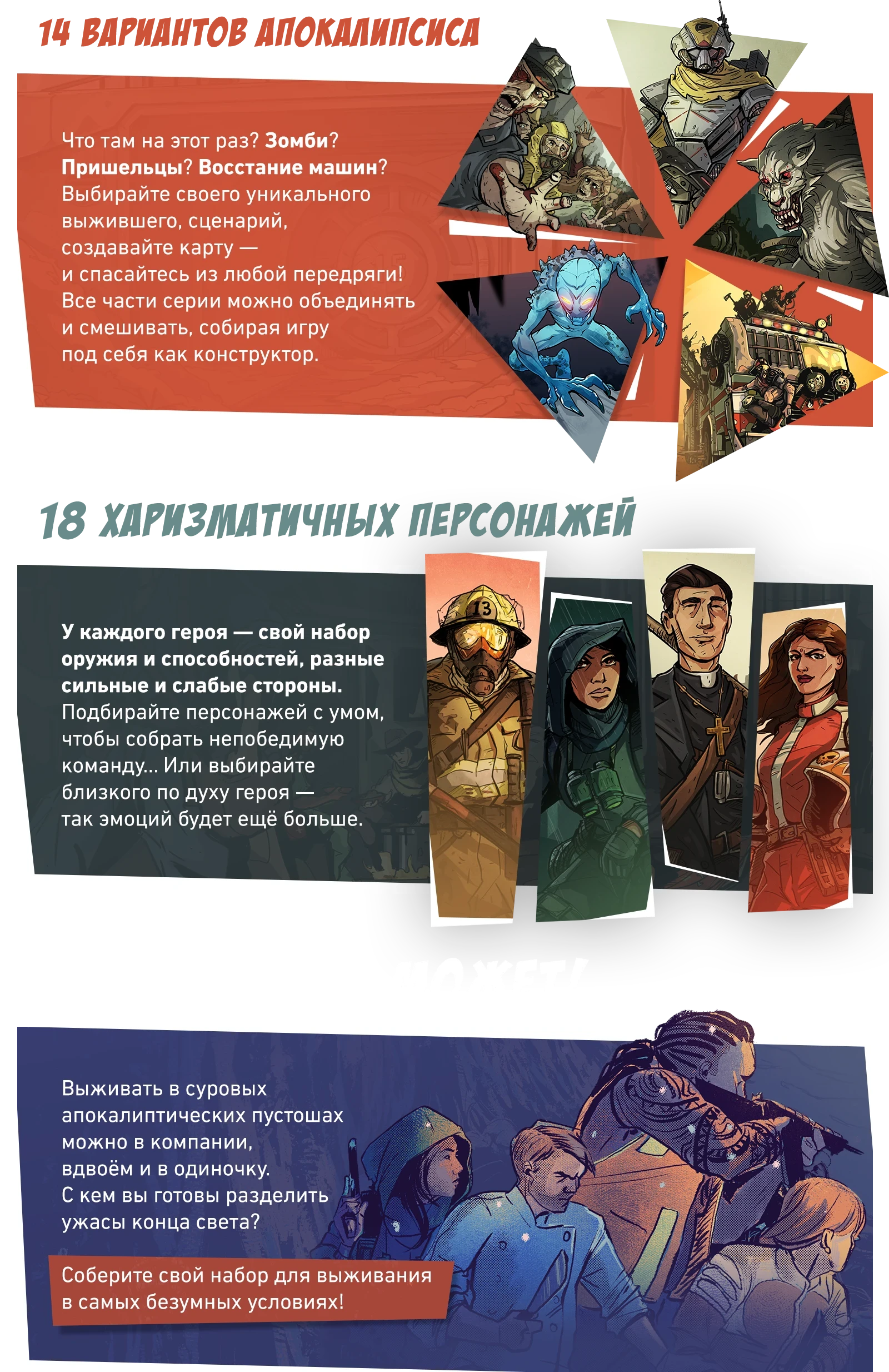 Особенности 5