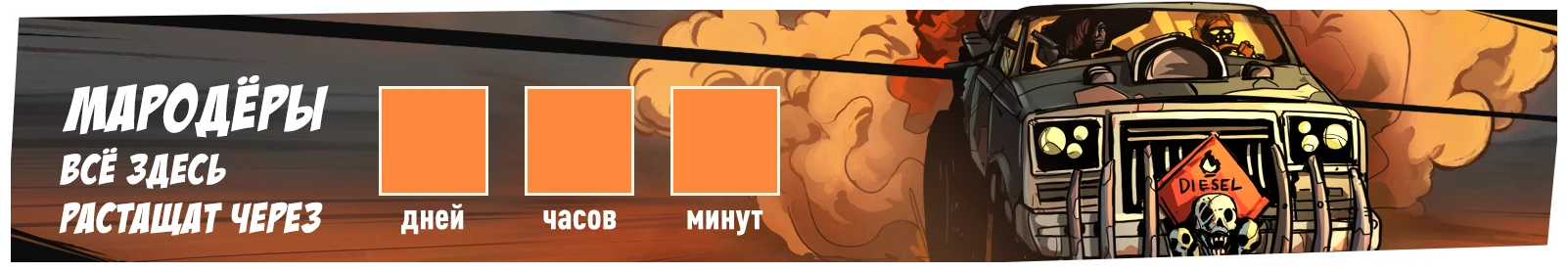 Счтечик копия