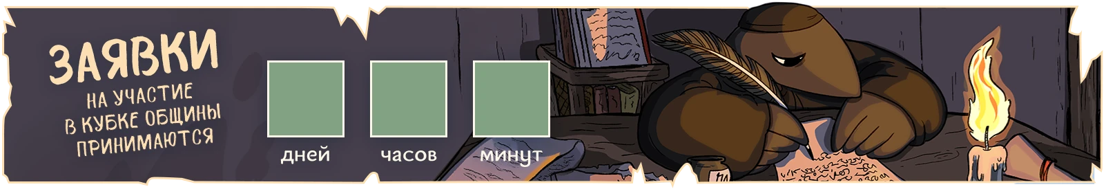 Счтечик копия