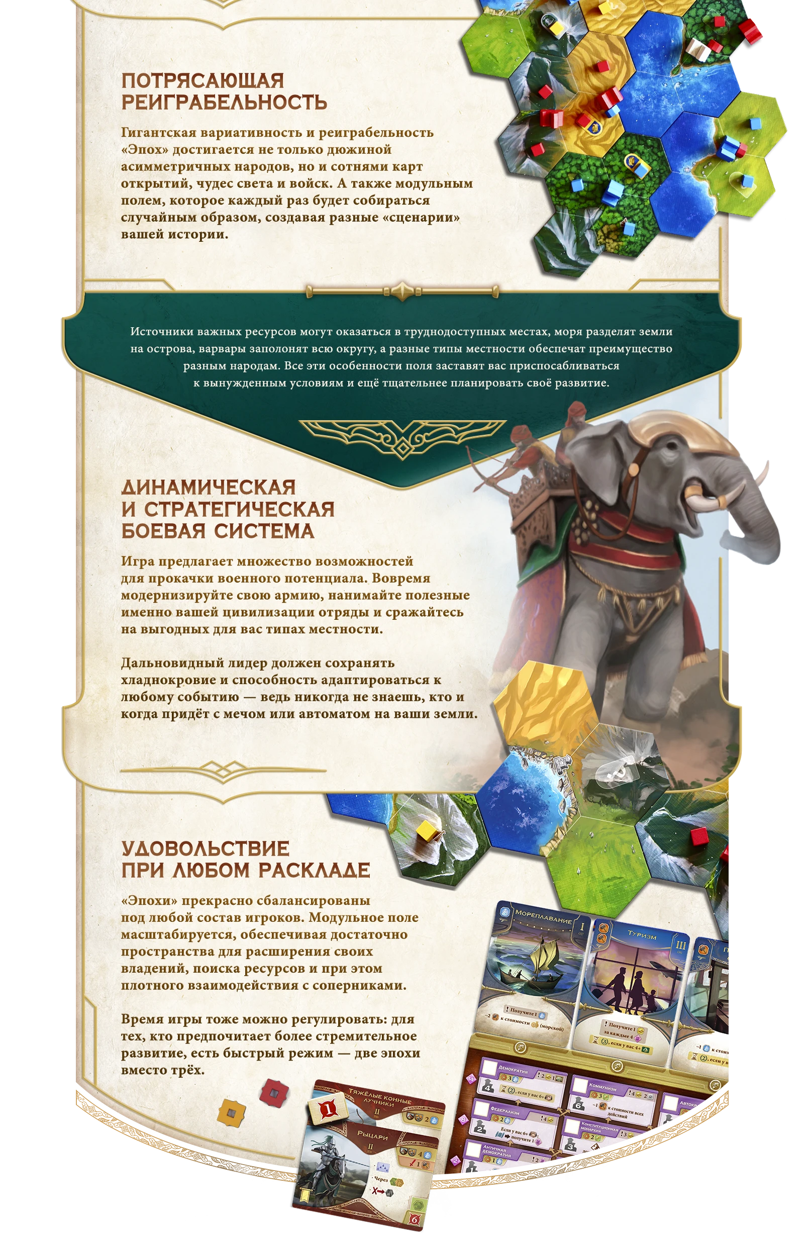 2 predzakaz osobennosti 3