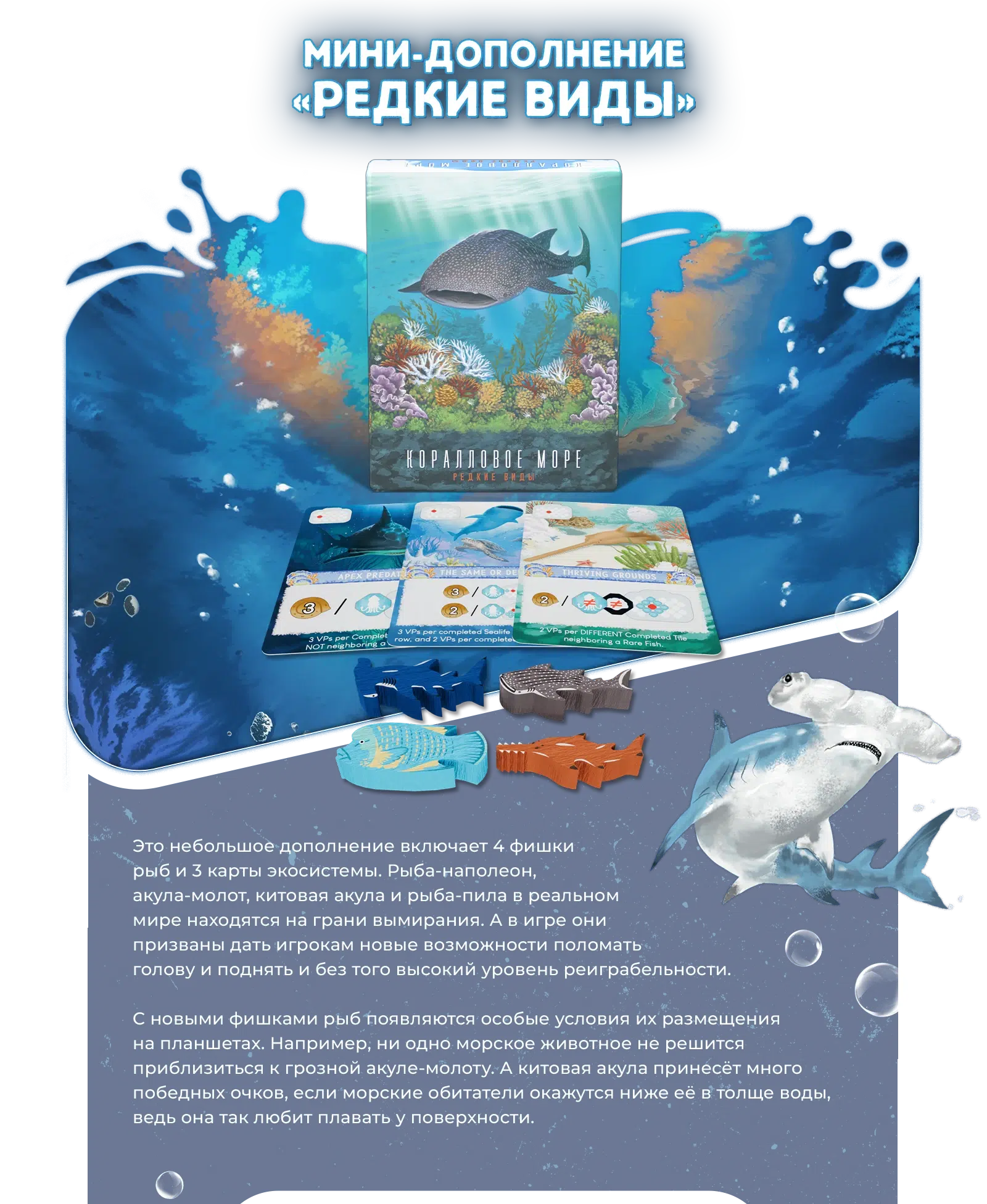 Редкие виды 1