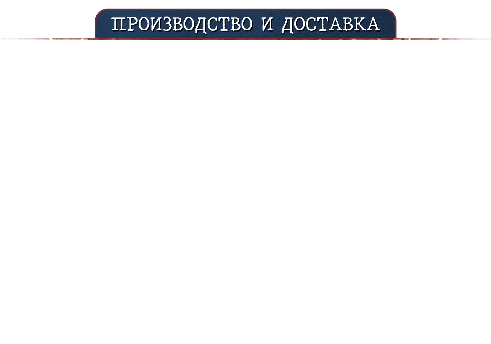 Техблоки копия 1