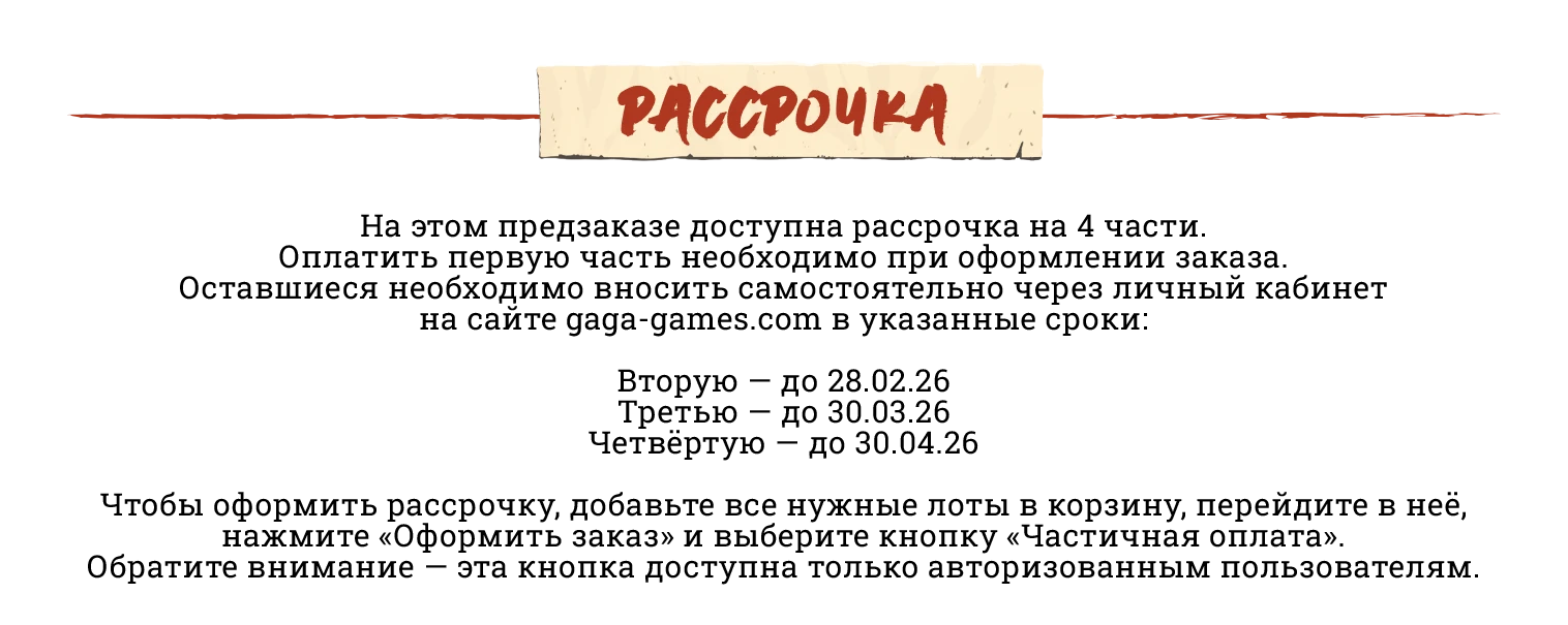 Рассрочка и доставка копия