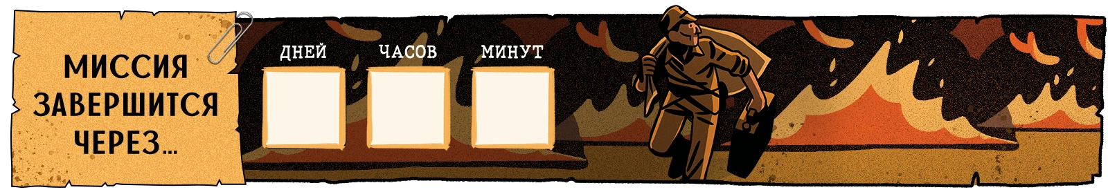 Счетчик копия