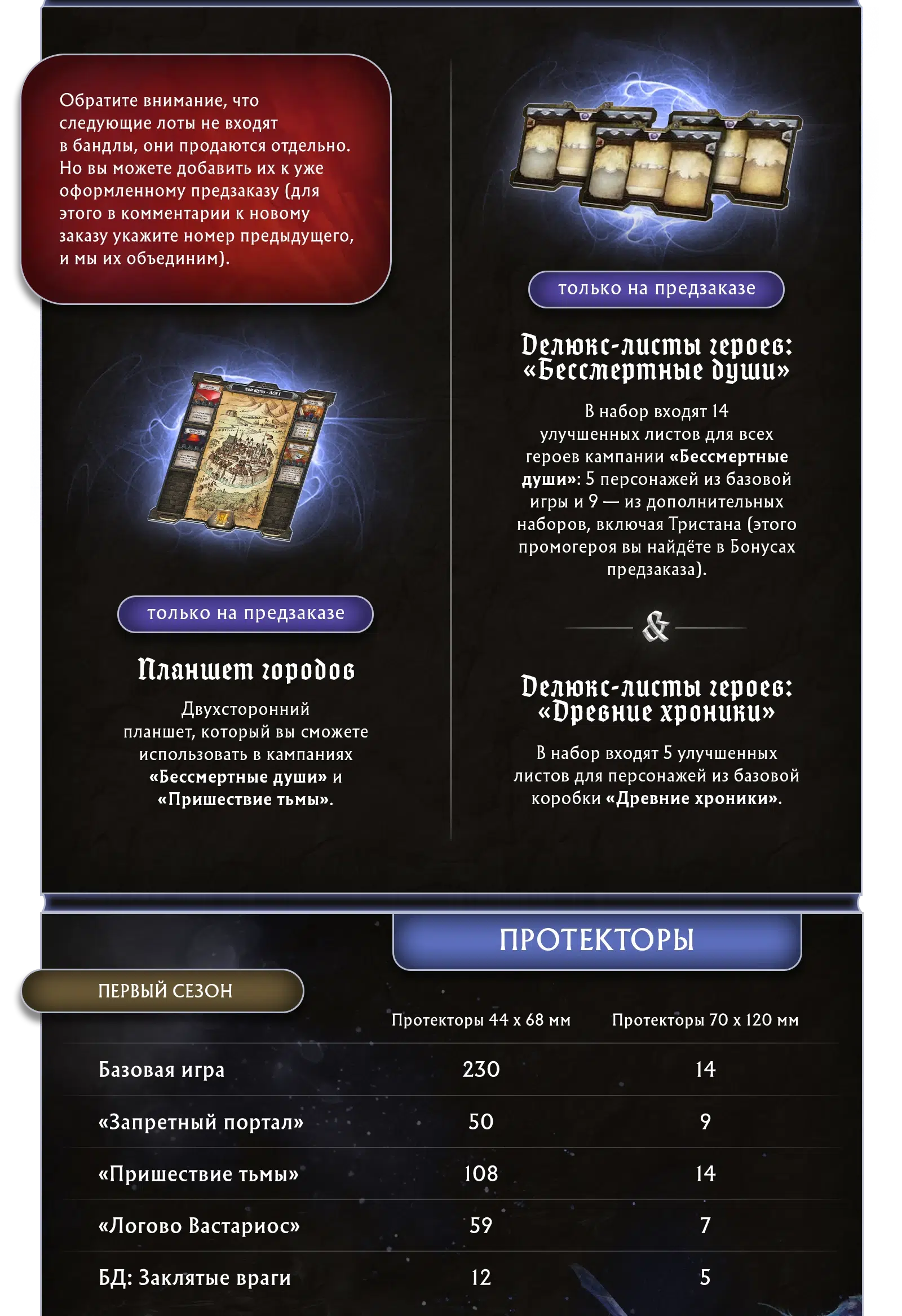 Аксессуары 02