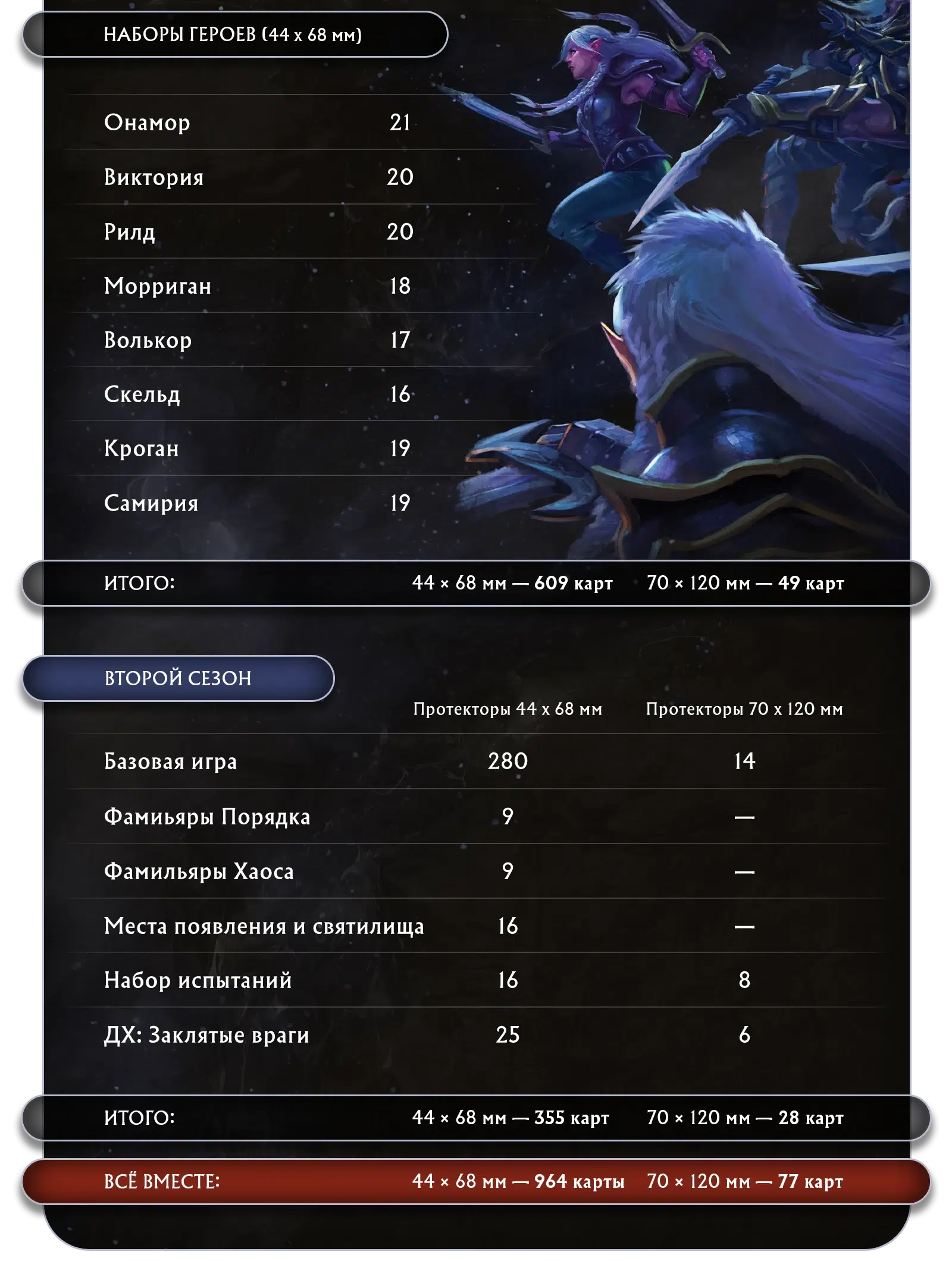 Аксессуары 03