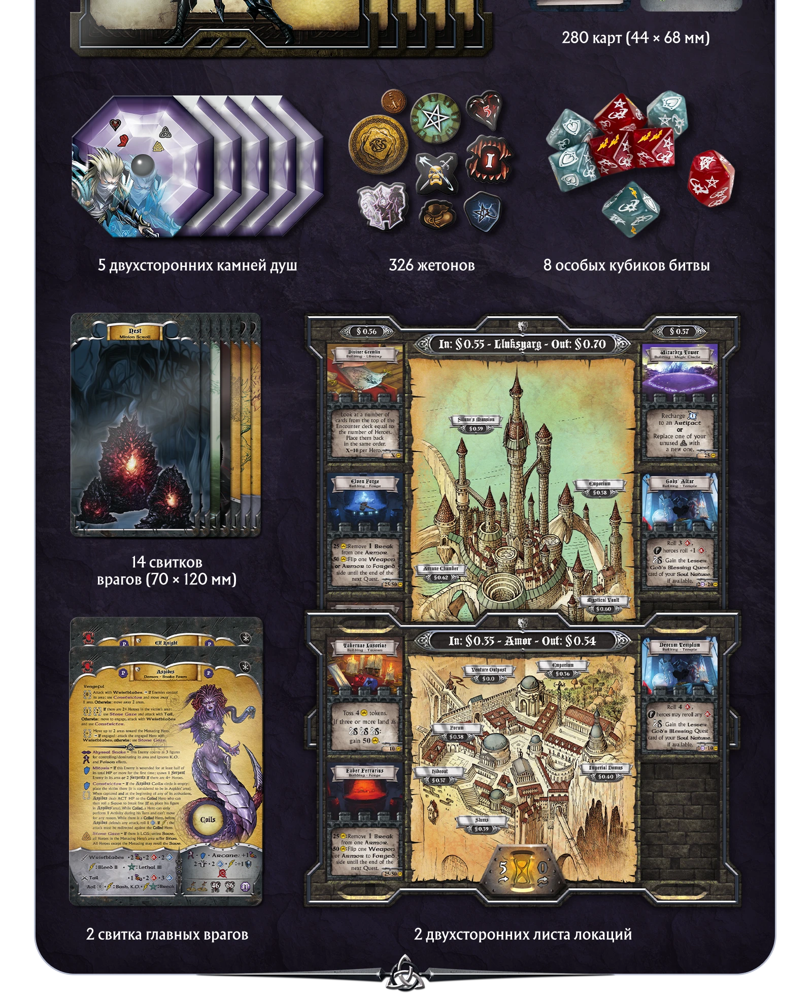 Древние хроники копия 6