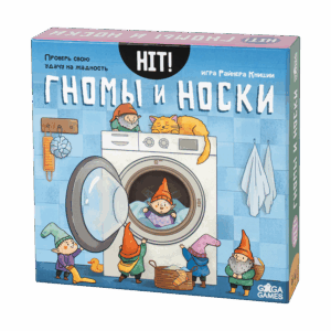 Хит! Гномы и Носки