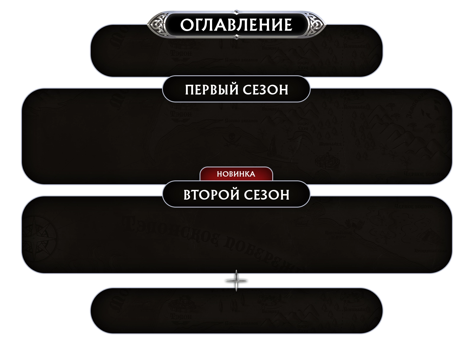 Оглавление (1) копия