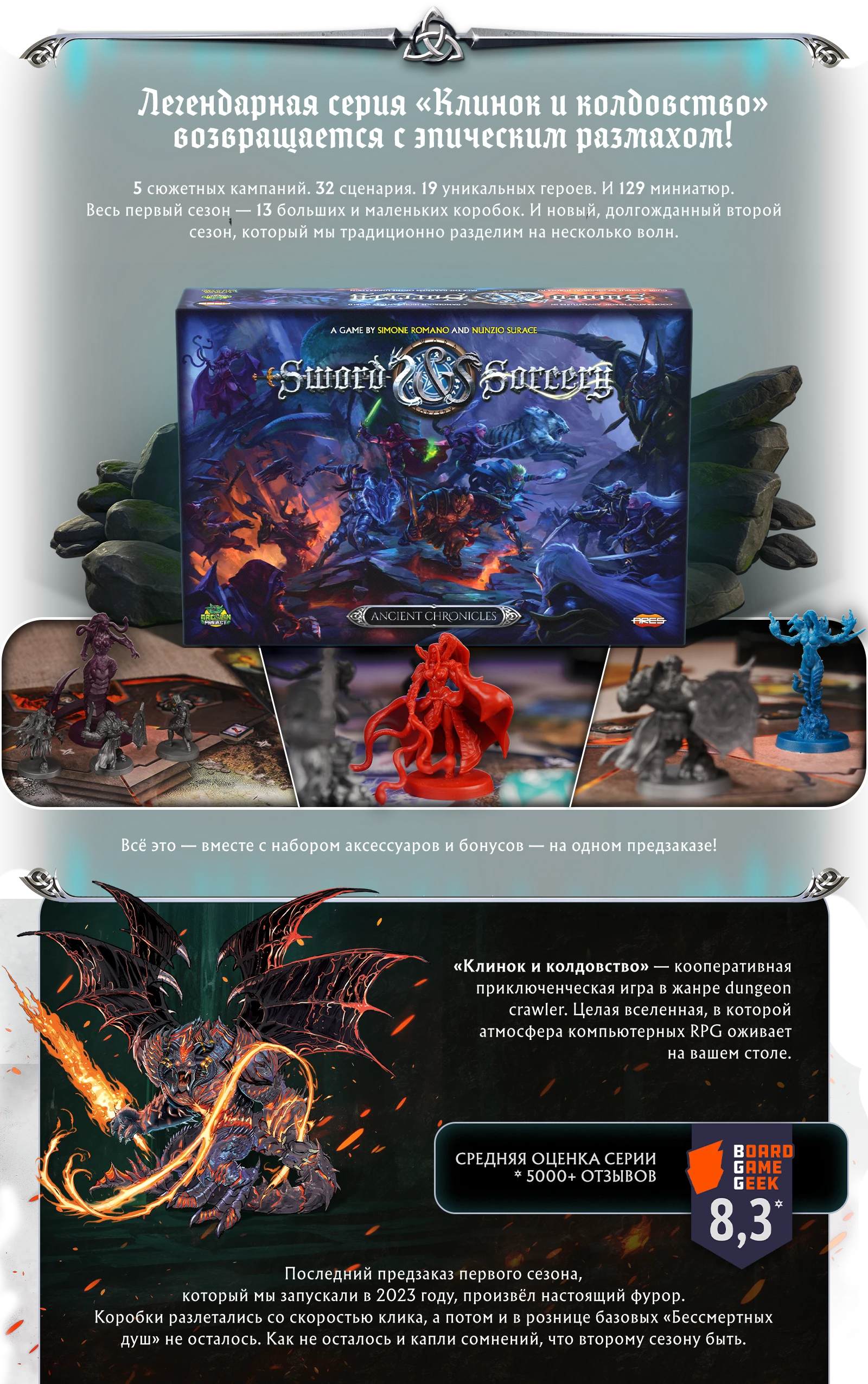 Вступление (2) копия