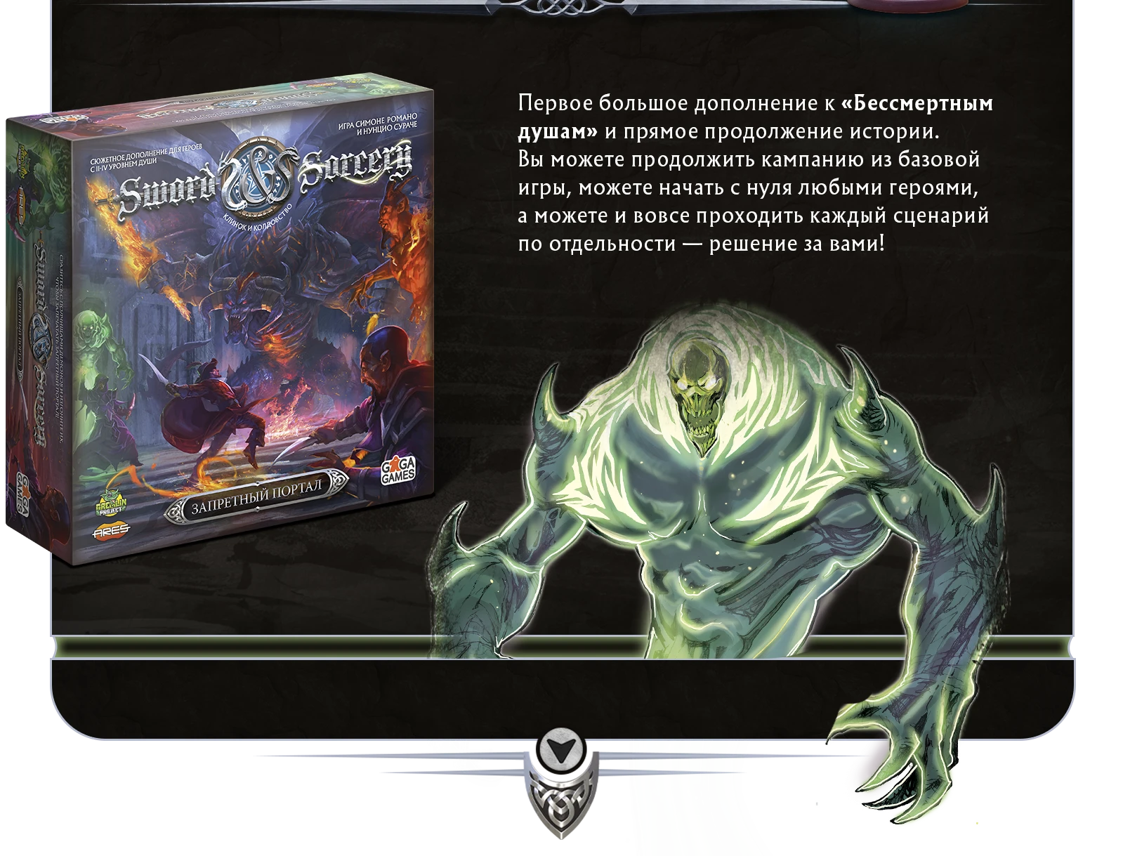 Запретный портал 22