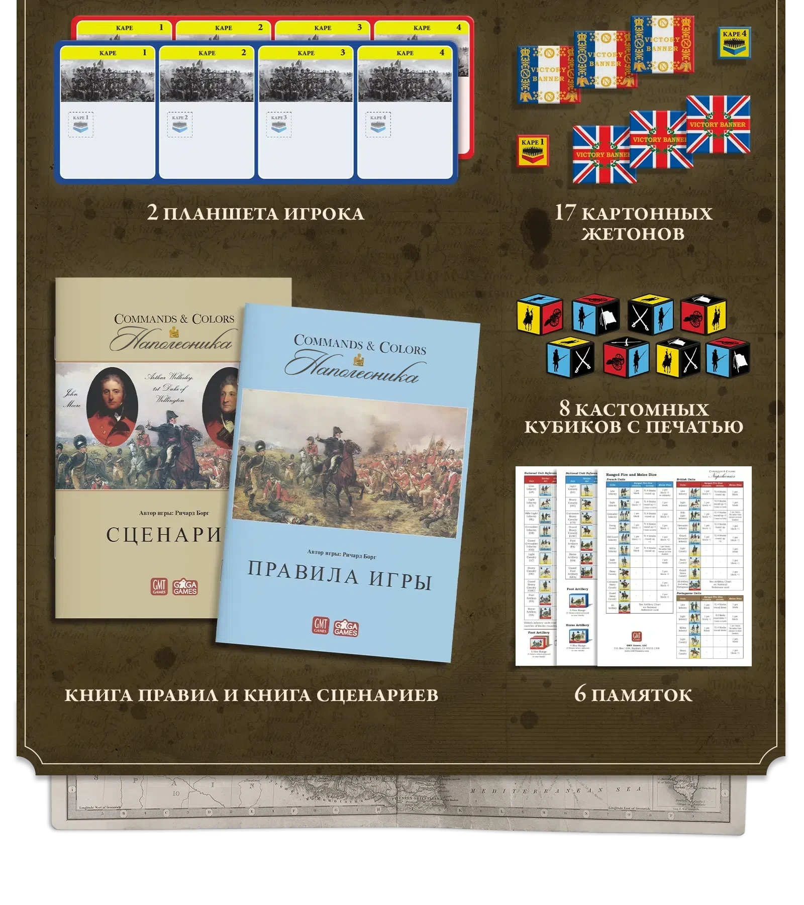 Chto v korobke 2 1 1