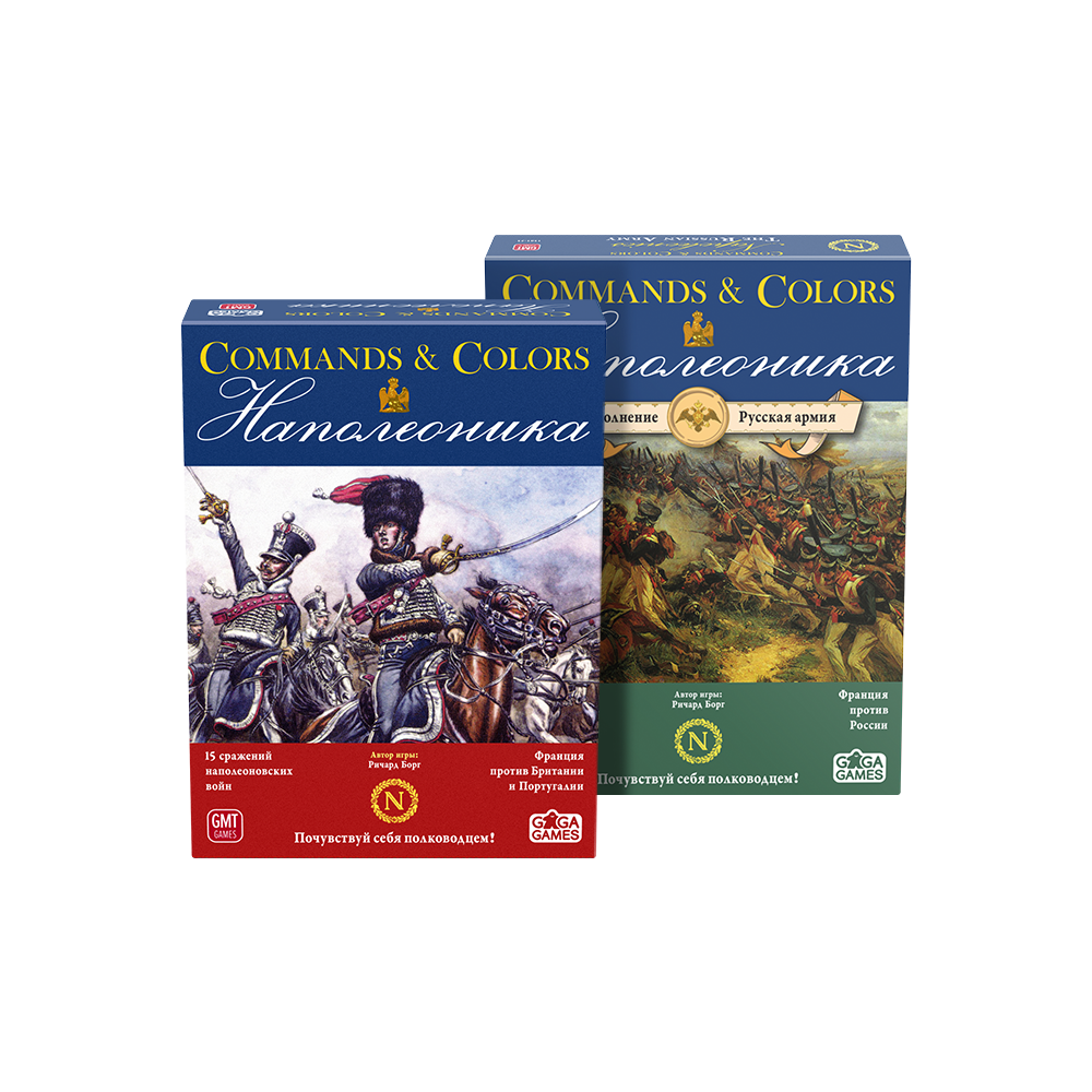 Commands & Colors: Наполеоника. Комплект