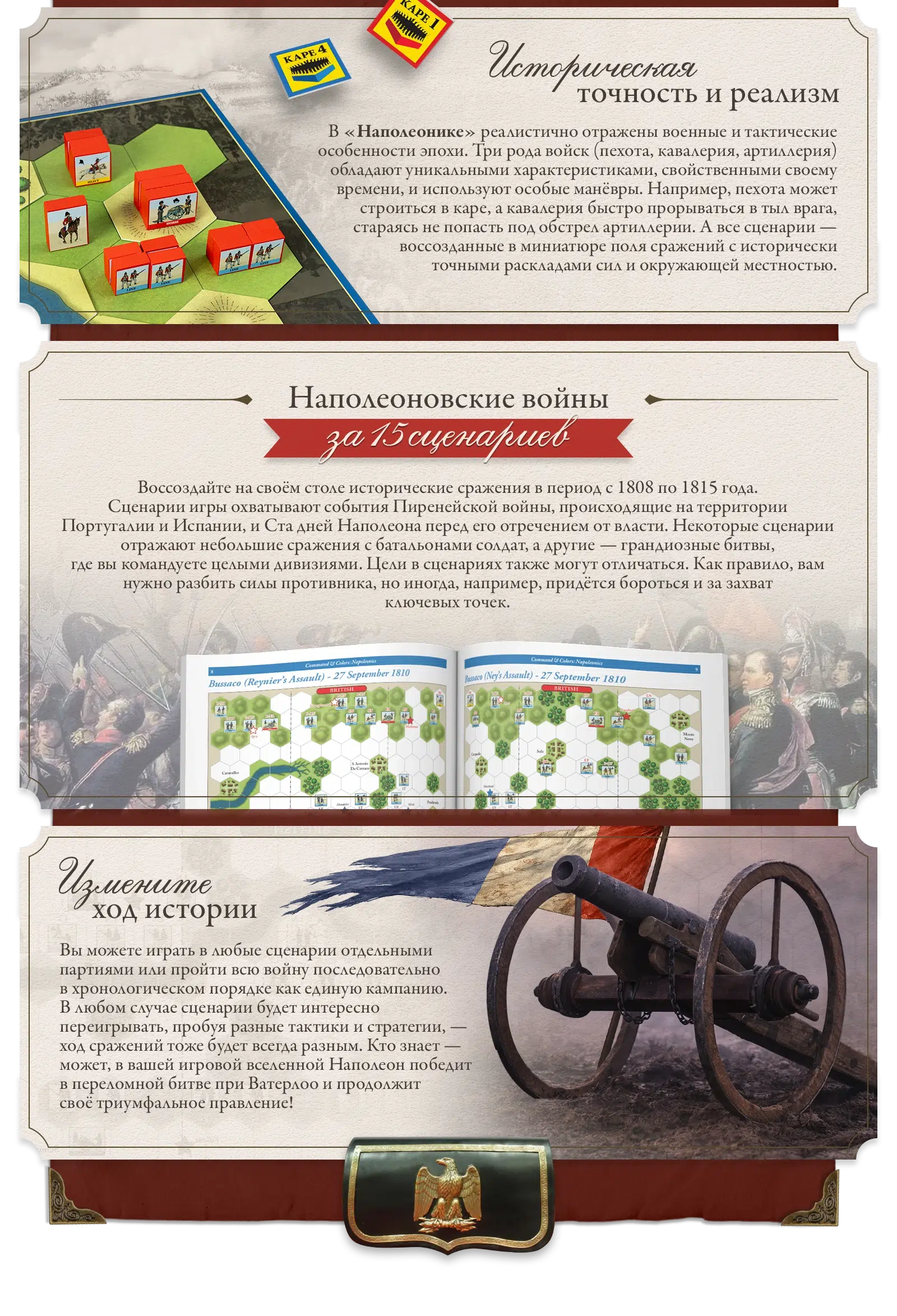 Особенности 2