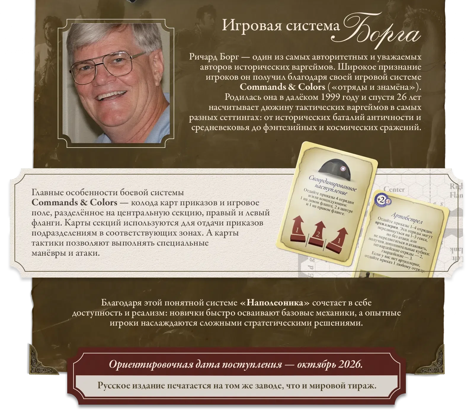 Shapka vstupitelnyj 03