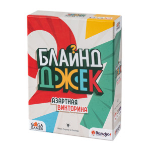 Блайнд Джек