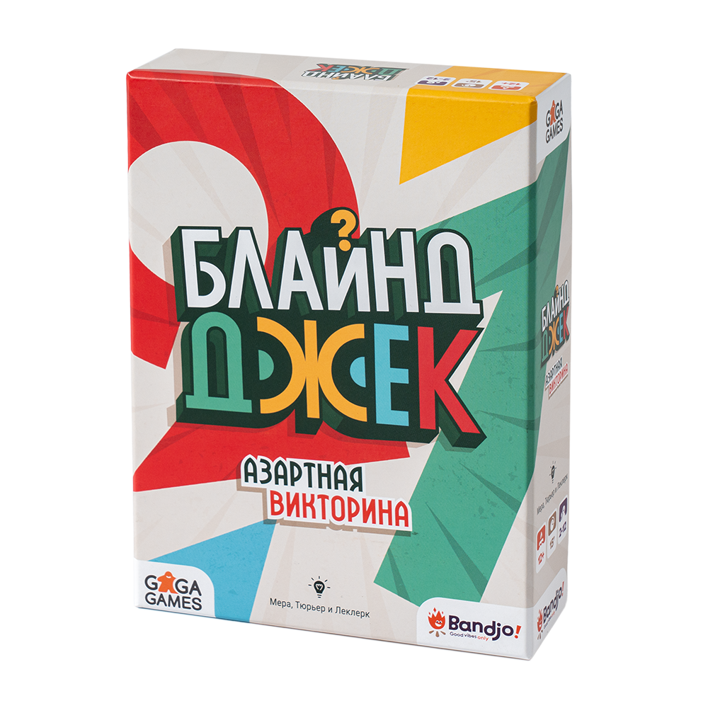 Блайнд Джек