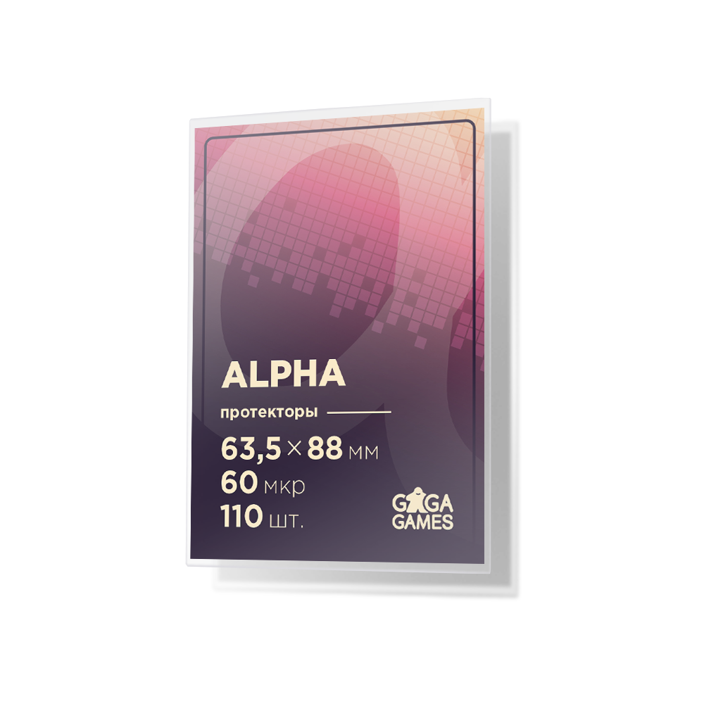 Протекторы GaGa Alpha 63.5×88мм Стандарт (110 шт.)