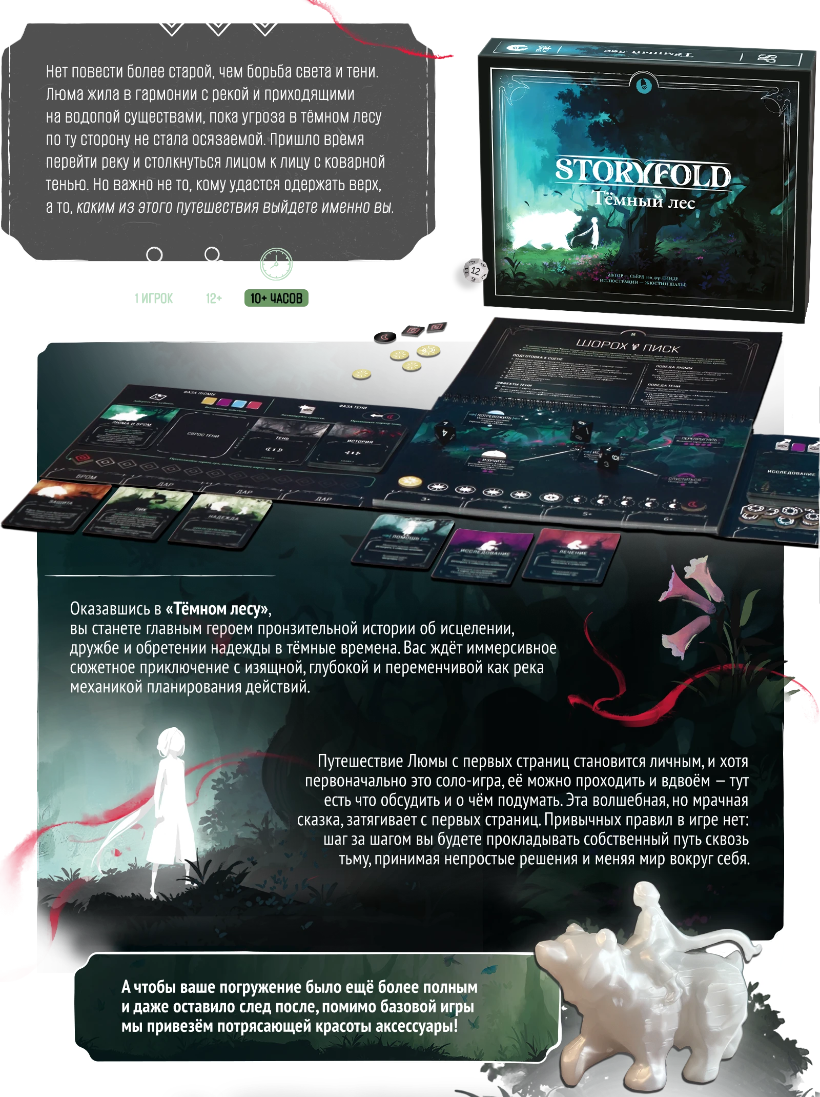 Вступительный блок 1