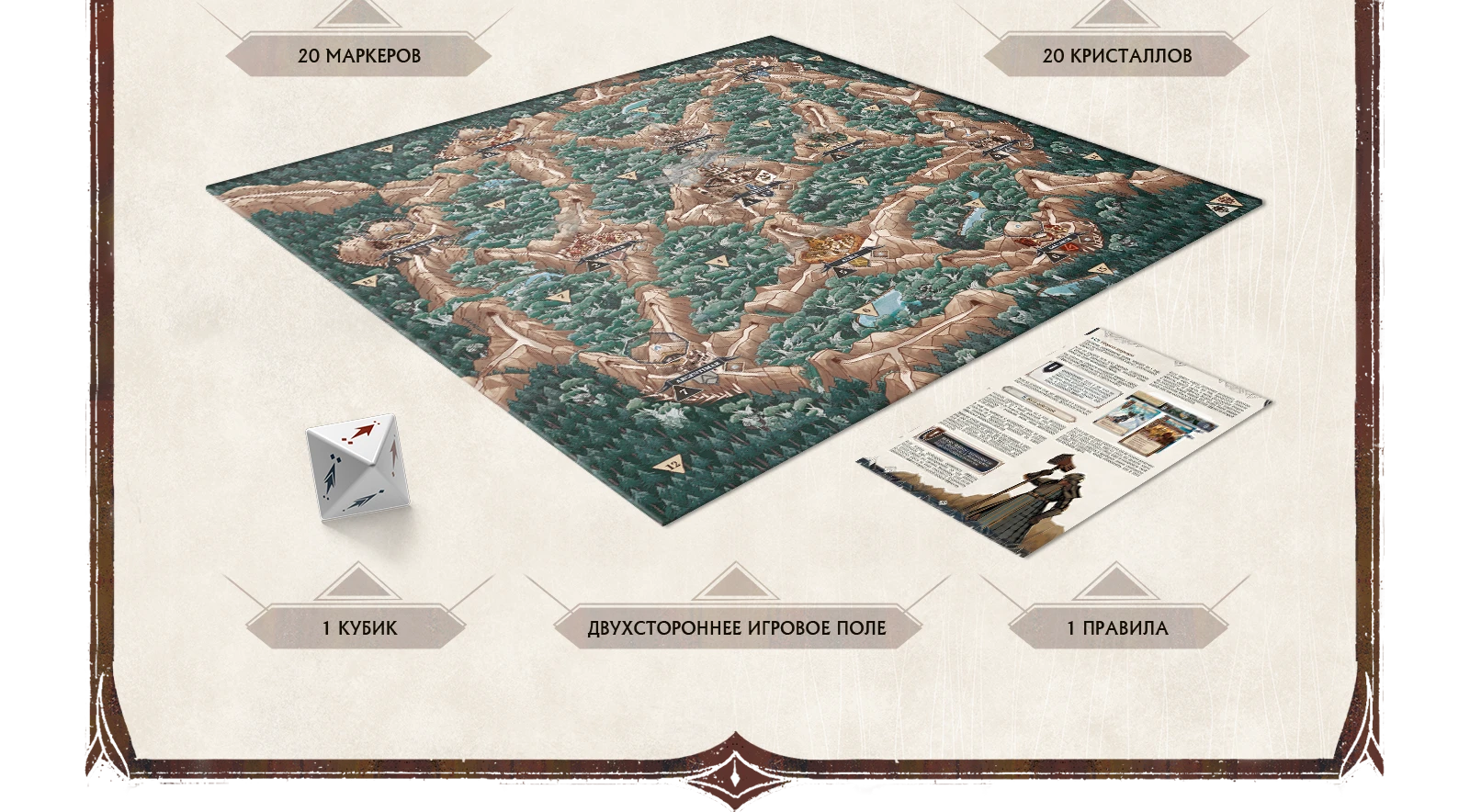 Что в коробке 03