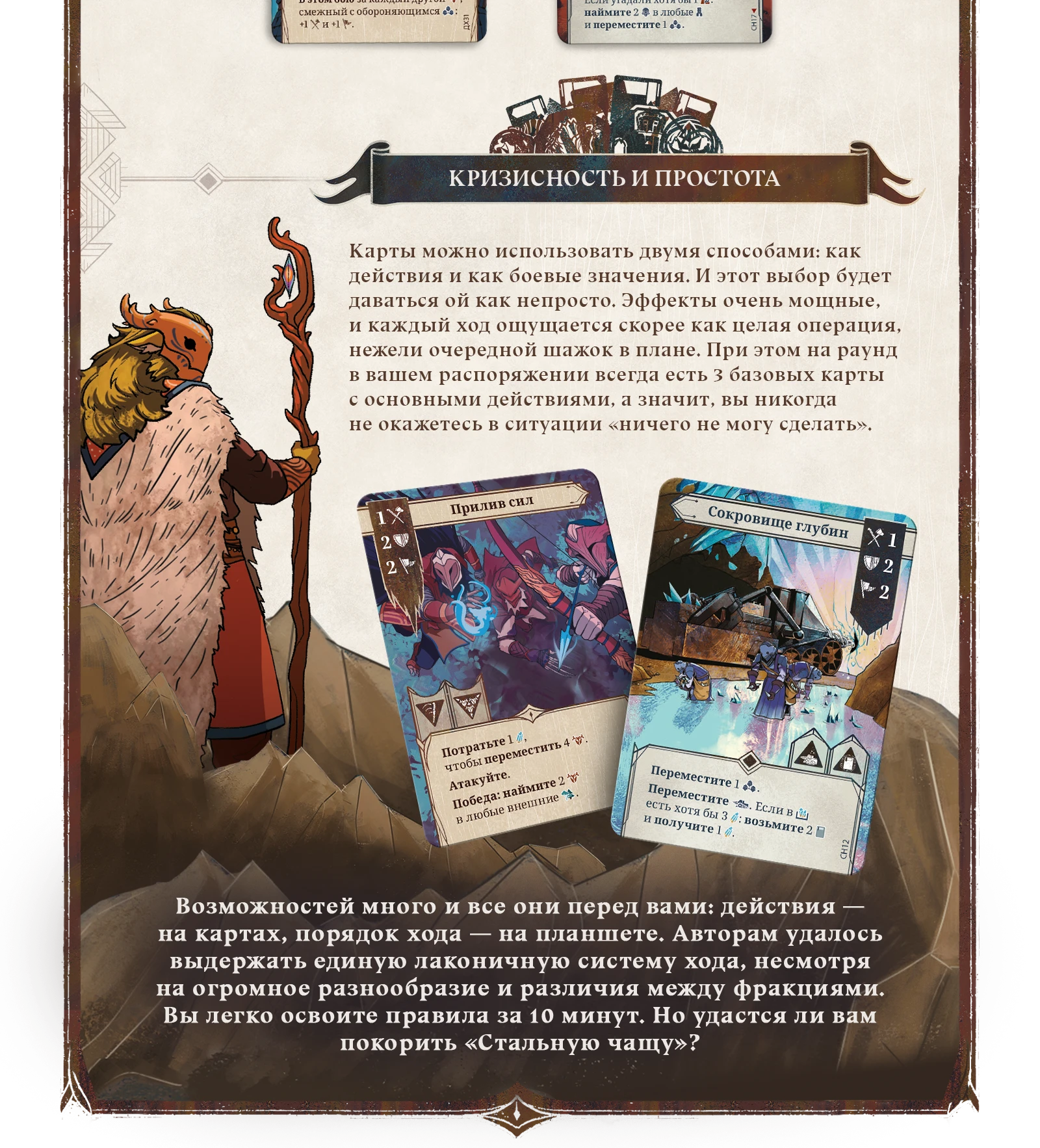 Особенности 03