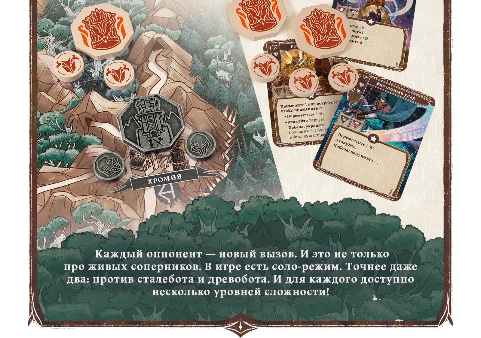 Вдвоем и в одиночку 02