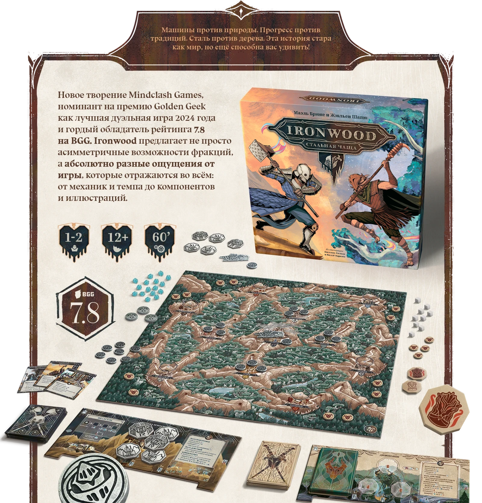 Вступление 001