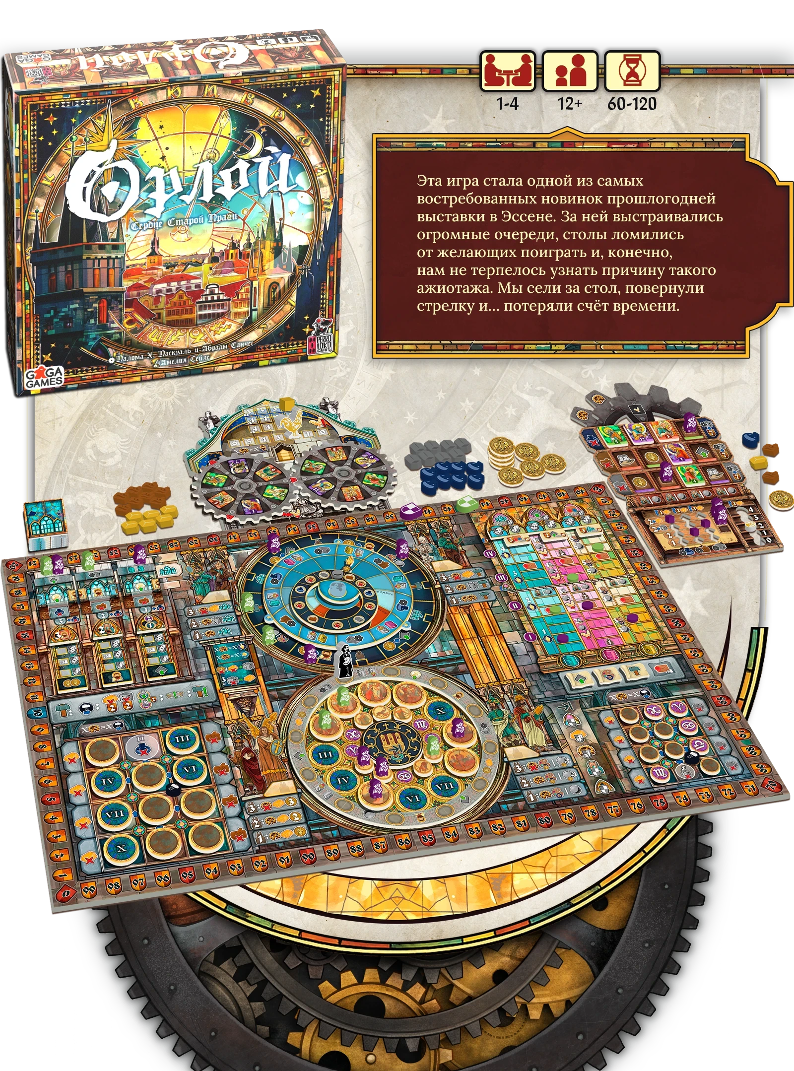 Вступление