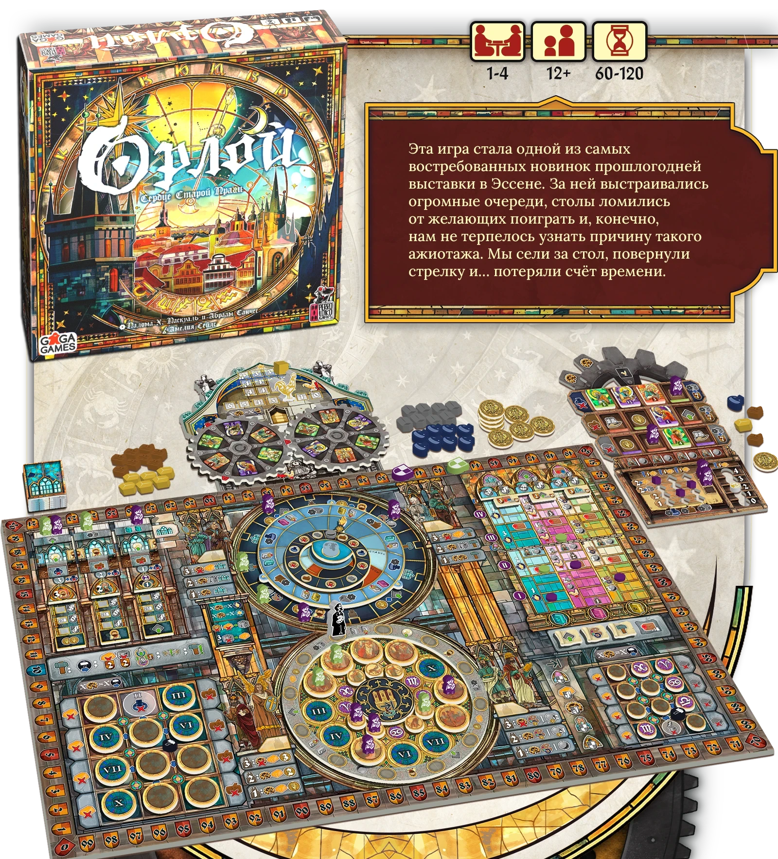 Вступление