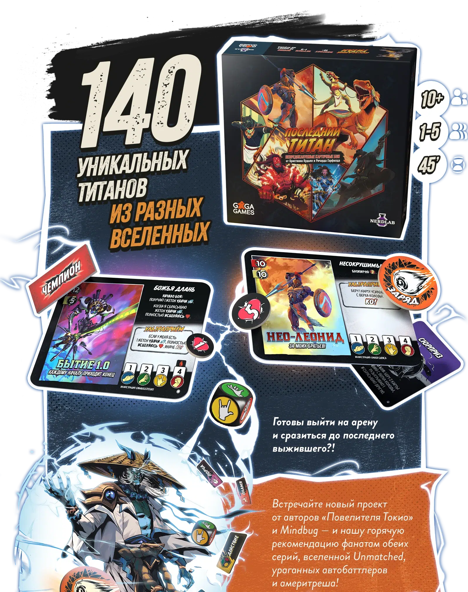01 шапка+вступление 001
