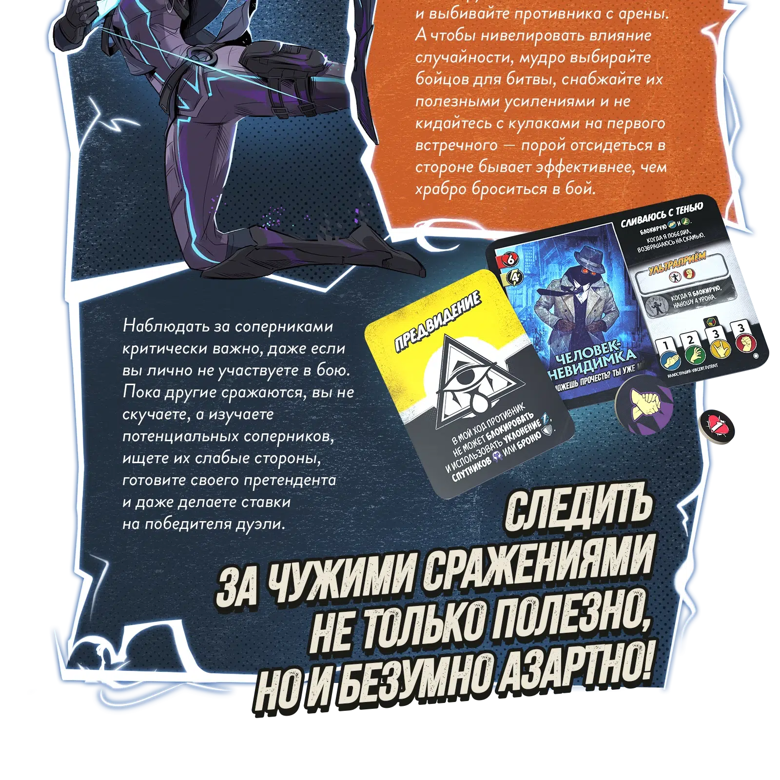 07 о чем игра 02