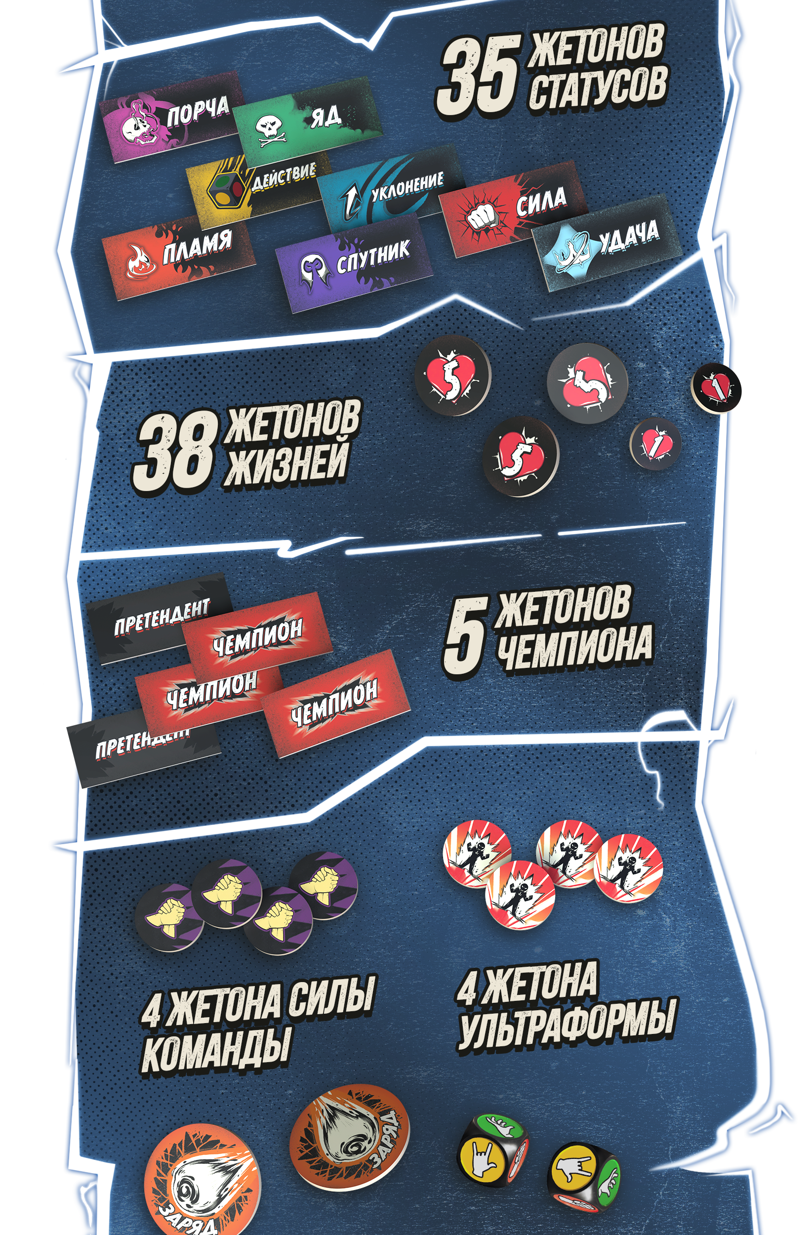 09 что в коробке 02