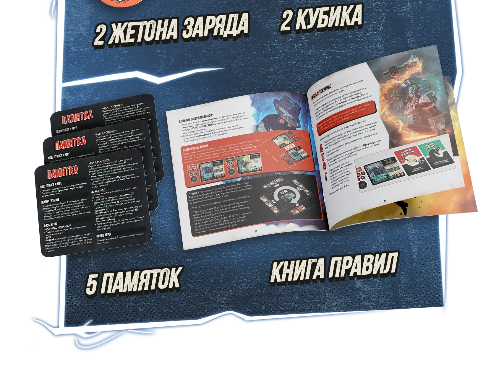 09 что в коробке 03