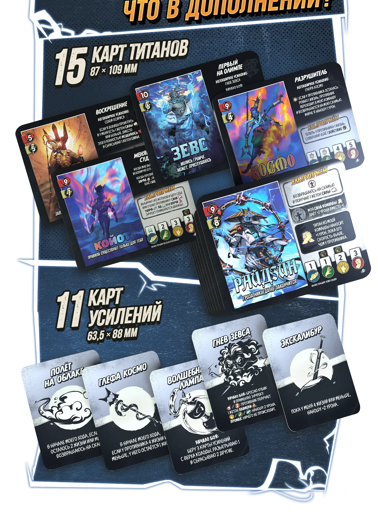 11 пантеон 02